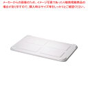 リス 抗菌PPパンコンテナー用蓋 特大用【人気 業務用 販売 楽天 通販】【ECJ】