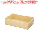 【まとめ買い10個セット品】【番重 大型】 リス PP大型パンコンテナー 深 【ばんじゅう 番重 フードコンテナー ばんじゅう サイズ コンテナボックス 大型 ...