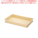 リス PP大型パンコンテナー 浅【番重 大型 ばんじゅう 番重 フードコンテナー ばんじゅう サイズ コンテナボックス 大型】【ECJ】