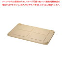 リス PPパンコンテナー用 蓋 特大型用【番重 大型 ばんじゅう 番重 フードコンテナー サイズ コンテナボックス 大型 業務用コンテナ】【ECJ】(3)