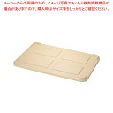 リス PPパンコンテナー用 蓋 大型用【番重 大型 ばんじゅう 番重 フードコンテナー サイズ コンテナボックス 大型 業務用コンテナ】【ECJ】