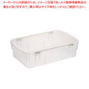 食器ポリテナー 深型 SY-48 クリアー【番重 ばんじゅう 番重 フードコンテナー ばんじゅう サイズ コンテナボックス 大型】【ECJ】