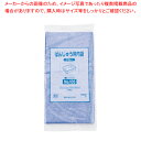 ばんじゅう用内袋 (100枚入) No.105 ブルー【ECJ】