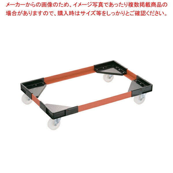アングルキャリーL(パンコンテナー用) 特大型用【人気 業務用 販売 楽天 通販】【ECJ】