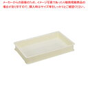 トンボ PPフードコンテナー 餅型 小【番重 ばんじゅう 番重 フードコンテナー ばんじゅう サイズ コンテナボックス 大型 業務用コンテナ】【ECJ】