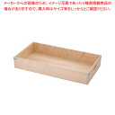 木製 仕出箱(唐桧) 【番重 ばんじゅう 番重 フードコンテナー ばんじゅう サイズ コンテナボックス 大型】【ECJ】
