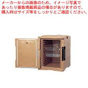 キャンブロ フードパン用カムキャリアー UPC400 コーヒーベージュ【フードキャリア 台車 カート フードキャリア 台車 カート 業務用】【ECJ】