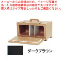 カムキャリアー ホームデリバリー用 80PMC ダークブラウン【フードキャリア 台車 カート フードキャリア 台車 カート 業務用】【ECJ】