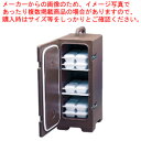 【まとめ買い10個セット品】カムキャリアー ホームデリバリー用 120PMC ダークブラウン【 フードキャリア 台車 カート フードキャリア 台車 カート 業務...