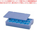 【まとめ買い10個セット品】クール料理仕出し箱 RH-200型【 コンテナ メーカー直送/代金引換決済不可 保冷 保温コンテナ フードコンテナー 業務用】【EC...
