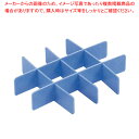 料理コンテナーRH-10・20・30型用 中仕切り板普通サイズ用5枚入【メーカー直送/代引不可 ばんじゅう 番重 フードコンテナー ばんじゅう サイズ コンテナ...