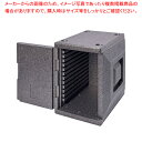ホテルパン専用コンテナー フロントタイプ 1/1用 RH-1000G型【人気 業務用 販売 楽天 通販】【ECJ】(3)