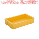 食品用コンテナー ホレコン R-25 本体【コンテナ フードコンテナー コンテナボックス 業務用】【ECJ】