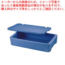 サンコールドボックス #25【コンテナ フードコンテナー コンテナボックス 保冷コンテナ 業務用】【ECJ】