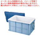 サンコールドボックス #75【コンテナ フードコンテナー コンテナボックス 保冷コンテナ 業務用】【ECJ】