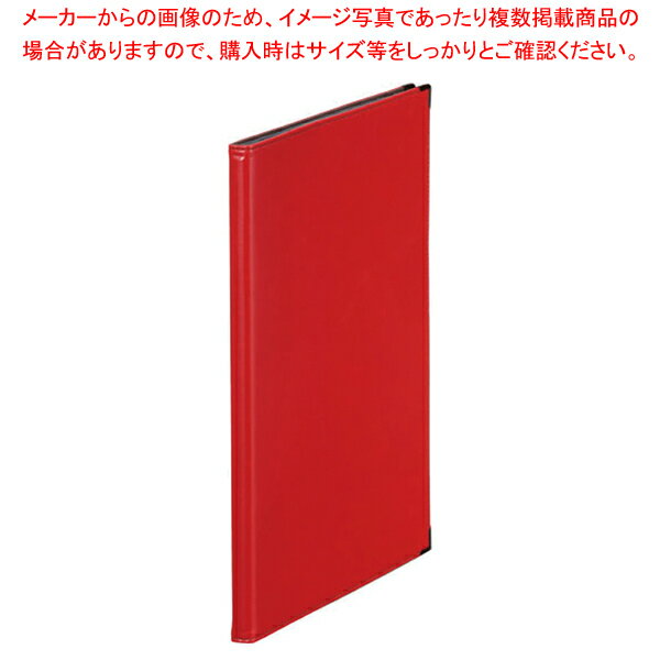 レザフェス メニューファイル A4タテ型 1972LF 赤【人気 業務用 販売 楽天 通販】【ECJ】