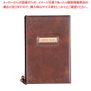 【まとめ買い10個セット品】メニューブック デラックス 中 ブラウン【 メニューブック 高級 レストラン メニュー表 居酒屋 業務用 メニューブック 販売 メニ...