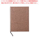 えいむ 麻タイプメニューブック PB-352(中・B5)【カフェ メニュー表 飲食店 メニューブック ブックファイル メニューファイル レストラン メニュー表 ...