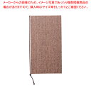 【まとめ買い10個セット品】 えいむ 麻タイプメニューブック タテ型 PB-354(大)【カフェ メニュー表 飲食店 メニューブック ブックファイル メニューフ...