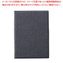 えいむフラックスメニューブック FB-101(大)ブラック【カフェ メニュー表 飲食店 メニューブック ブックファイル メニューファイル レストラン メニュー表...