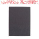 えいむラバーメニューブック RB-101(大) ブラック【カフェ メニュー表 飲食店 メニューブック ブックファイル メニューファイル レストラン メニュー表 ...