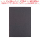 えいむラバーメニューブック RB-102(中) ブラック【カフェ メニュー表 飲食店 メニューブック ブックファイル メニューファイル レストラン メニュー表 ...