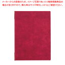 【まとめ買い10個セット品】えいむラバーメニューブック RB-102(中) エンジ【 カフェ メニュー表 飲食店 メニューブック おしゃれ ブックファイル メニ...