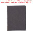 えいむラバーメニューブック RB-103(小) ブラック【カフェ メニュー表 飲食店 メニューブック ブックファイル メニューファイル レストラン メニュー表 ...