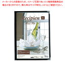 レシピアン メニューファイル 4ページ ME-1000 ブラック【カフェ メニュー表 飲食店 メニューブック メニューブック レストラン ブックファイル メニュ...