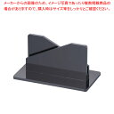 パネルスタンド 大 黒【店舗備品 サイン 店舗備品 サイン 業務用】【ECJ】