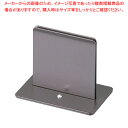 えいむ メタル薄型メニューブック立 BS-23 ブラウン【メニュースタンド メニュースタンド メニューブック メニュー帳立て ブックスタンド 販売】【ECJ】