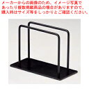 【まとめ買い10個セット品】 えいむ メタルメニュースタンド BS-46L【メニュースタンド 業務用 卓上メニュースタンド 卓上 ブックスタンド 人気 メニュー...