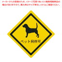 【まとめ買い10個セット品】えいむ はるサインシート AS-321(大)【 Aim【 えいむ 】 プレート客席用 禁煙席プレート Aim(えいむ) プレート客席...