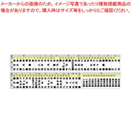 メニュー札 ひらあじ【店舗備品 お品書き メニュー札 業務用】【メーカー直送/代引不可】【ECJ】