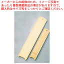 白木 連札 小【店舗備品 お品書き メニュー札 店舗備品 お品書き メニュー札 業務用】【ECJ】