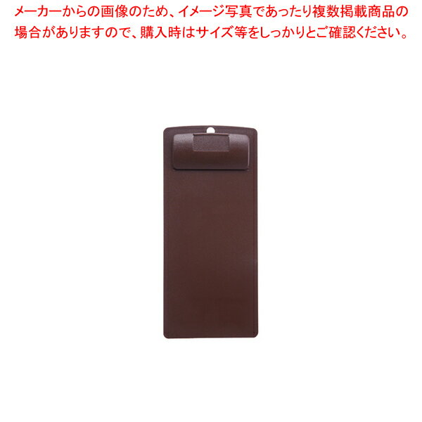 シンビ 伝票クリップ CLIP-103 茶【ECJ】