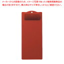 えいむ 成型バインダー BH-71(大) レッド【調理器具 厨房用品 厨房機器 プロ 愛用 販売 なら 名調】【ECJ】