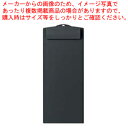【まとめ買い10個セット品】 お会計ボード SB-600 BK ブラック【伝票クリップ】【ECJ】
