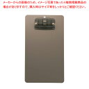 用箋挟み(会計クリップ) YB17-3【伝票クリップ ようせんばさみ 伝票ばさみ 伝票クリップボード通販 用箋鋏 紙挟むボード 紙挟む板 伝票ホルダー 販売 楽天】【ECJ】
