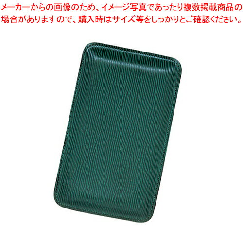 シンビ キャッシュトレイ MS-205 グリーン【ECJ】(3)