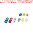 シンビ クローク札No.01(50個セット) 51〜100 ピンク【SHIMBI【シンビ】 フロント用品 番号 クローク札 SHIMBI(シンビ) フロント用品...
