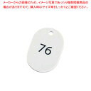 スチロール番号札(25枚入) 大 BF-51-WH(白)【ECJ】