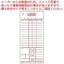 会計伝票 2枚複写 K607 (50枚組×10冊入)【店舗備品 会計伝票 店舗備品 会計伝票 業務用】【ECJ】