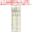 会計伝票 2枚複写 K614 (50枚組×20冊入)【店舗備品 会計伝票 店舗備品 会計伝票 業務用】【ECJ】