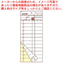 会計伝票 2枚複写 S-20C (50枚組×10冊入)【店舗備品 会計伝票 店舗備品 会計伝票 業務用】【ECJ】