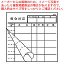会計伝票 2枚複写 K616 (50枚組×20冊入)【店舗備品 会計伝票 店舗備品 会計伝票 業務用】【ECJ】