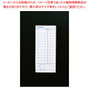 会計伝票 L ミシン入り2枚複写50組 (10冊入)【店舗備品 会計伝票 店舗備品 会計伝票 業務用】【ECJ】