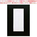 会計伝票 R ミシン入り2枚複写50組 (10冊入)【店舗備品 会計伝票 店舗備品 会計伝票 業務用】【ECJ】