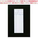 会計伝票 K ミシン入り2枚複写50組 (10冊入)【店舗備品 会計伝票 店舗備品 会計伝票 業務用】【ECJ】