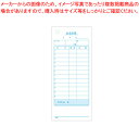 会計伝票 単式 K406 (20冊入)【店舗備品 会計伝票 店舗備品 会計伝票 業務用】【ECJ】
